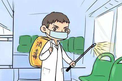 衛生消毒 