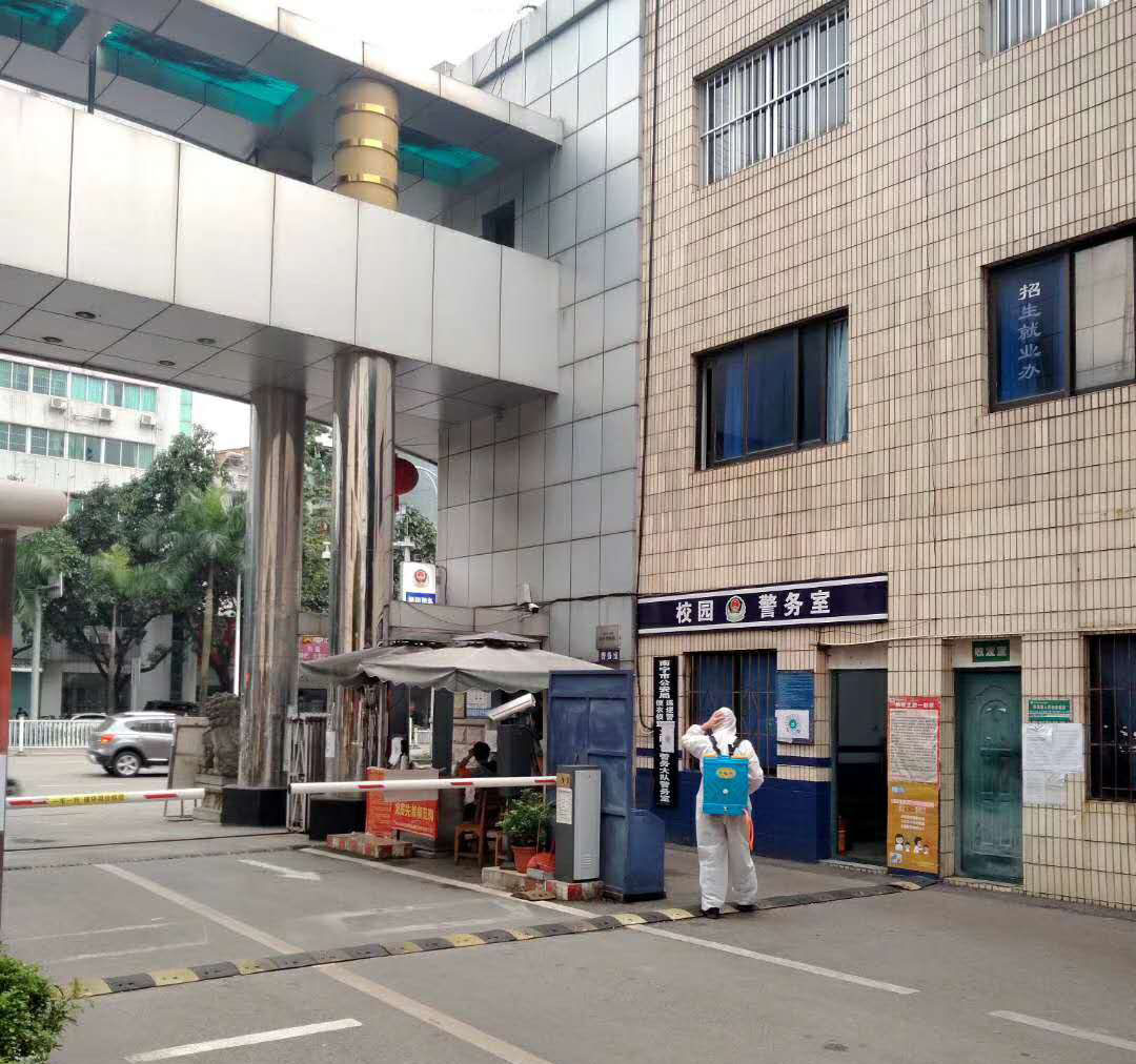 學校消毒